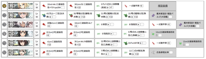 5-5固定2