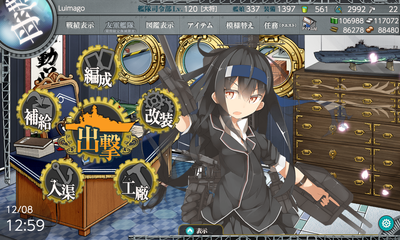aoba_20191208_125956