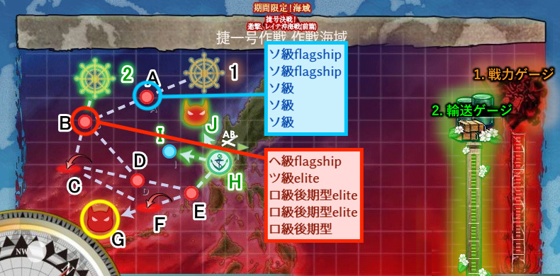 第24号 過去イベの対潜支援を振り返ってみる 執務室から 五月雨が率いる佐鎮