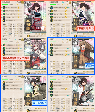 aoba_20201011_143748 3