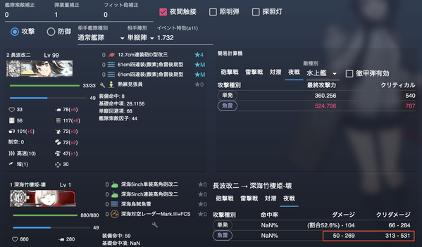 スクリーンショット 2020-12-15 23.23.56