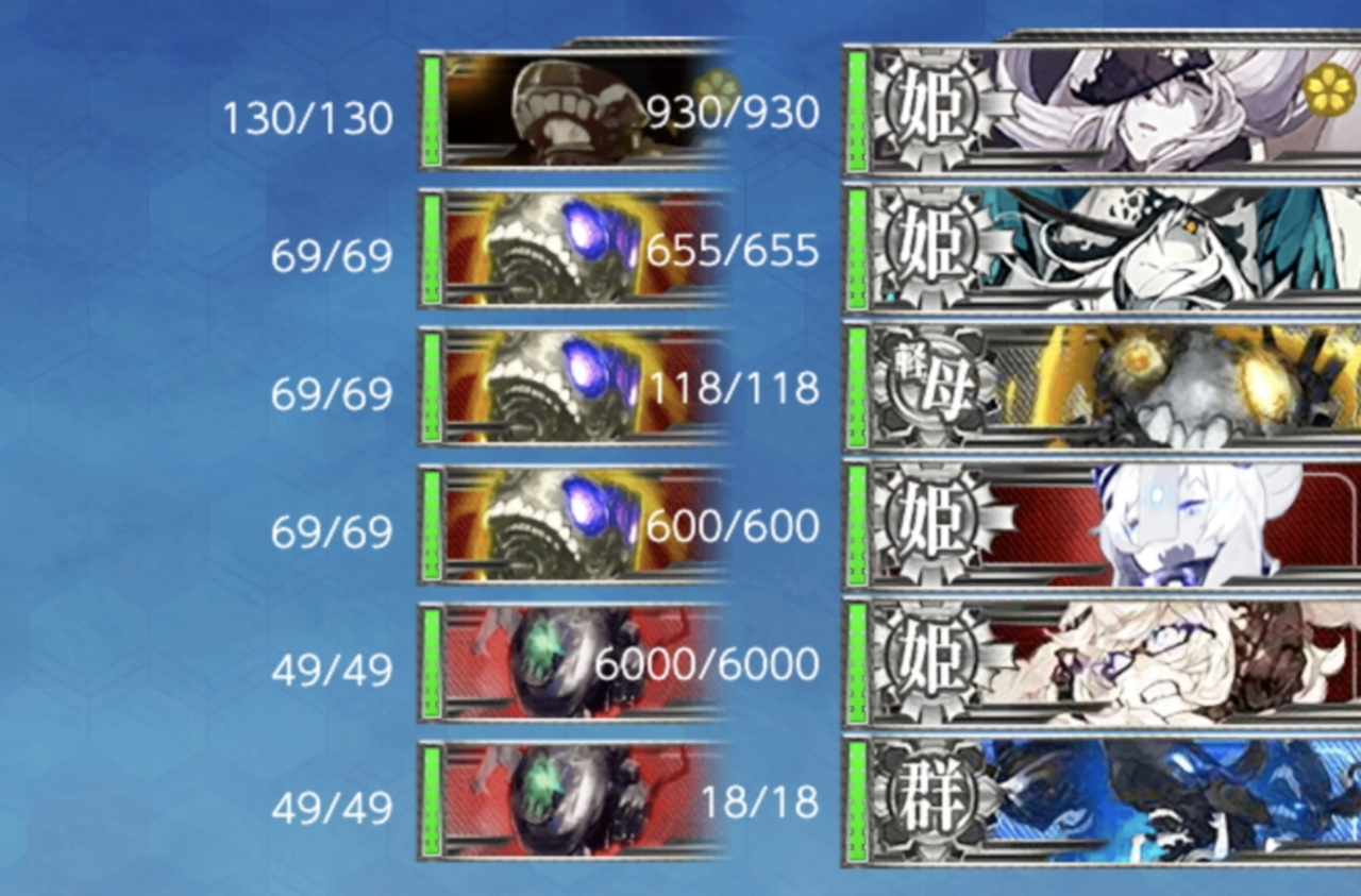 第33号 集積地棲姫の罠 22冬e5 3甲 執務室から 五月雨が率いる佐鎮