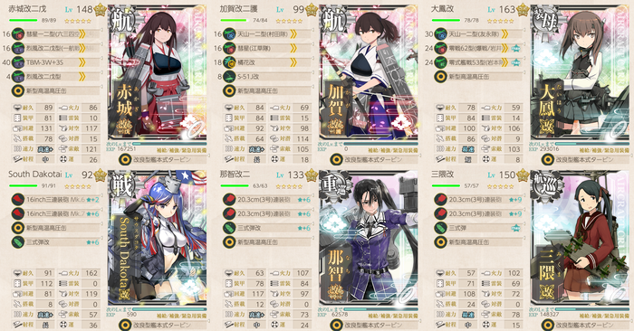 4-5高速+2