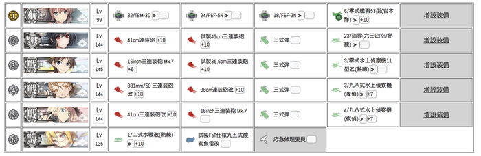 4-5ラスト南(3)