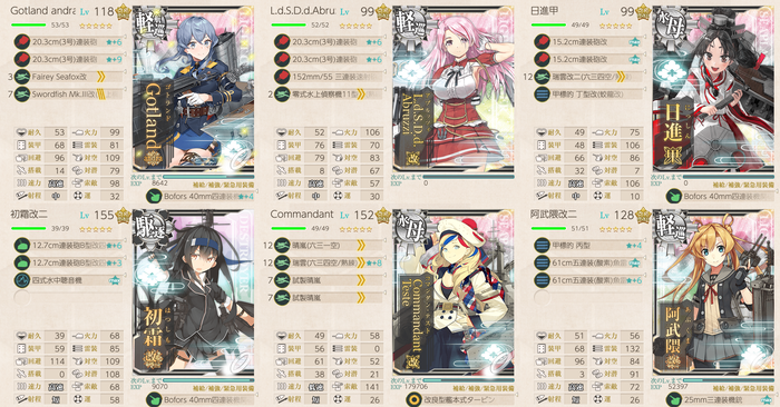 aoba_20200505_170550