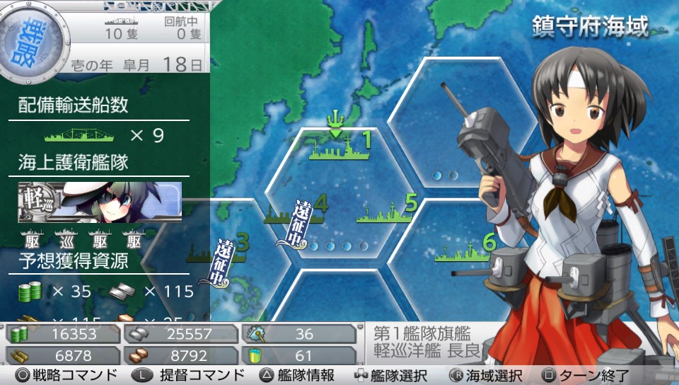 アーカイブ 旧ブロマガ 艦これ改 執務室から 五月雨が率いる佐鎮