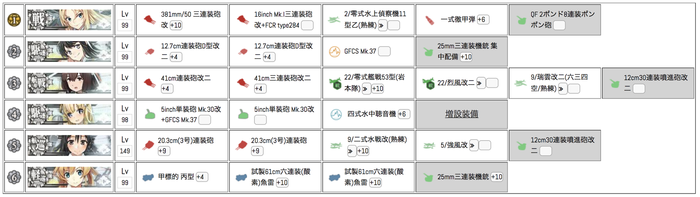 6-5(NT下)