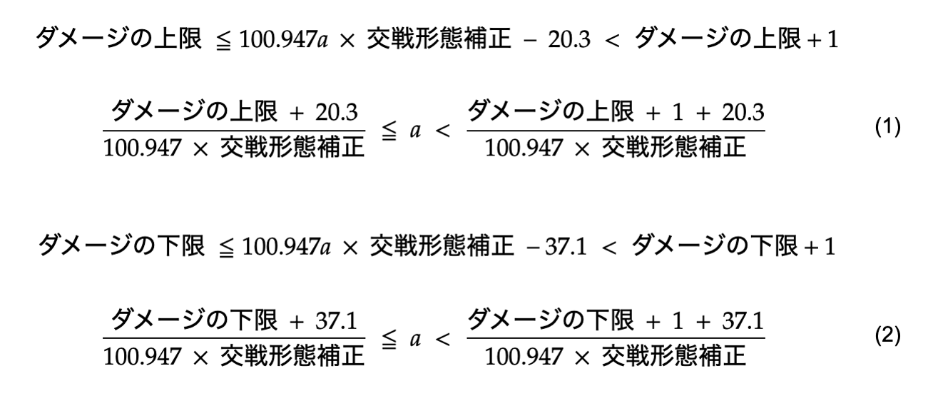 第28号 武装大発 装甲艇 Ab艇 の対pt倍率を計算と出撃で推測してみよう 執務室から 五月雨が率いる佐鎮 第28号 武装大発 装甲艇 Ab艇 の対pt倍率を計算と出撃で推測してみよう 執務室から 五月雨が率いる佐鎮