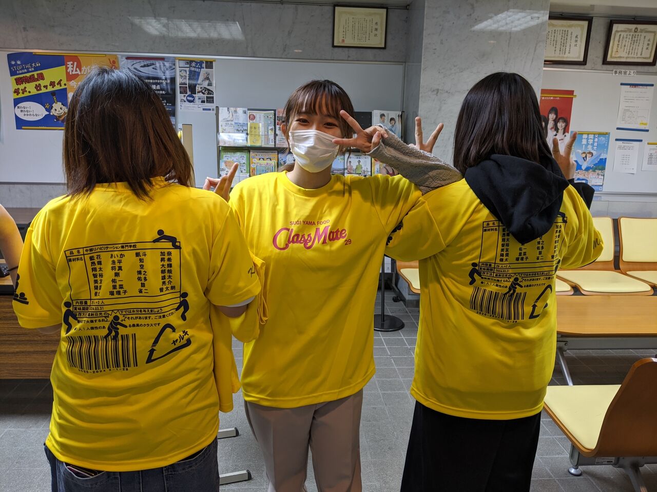 クラスtシャツ 愛知県で働く理学療法士の日記 クラスtシャツ 愛知県で働く理学療法士の日記
