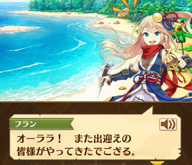 フランのフランス語講座 白猫プロジェクト 大胆不敵な白猫物語 白猫プロジェクト