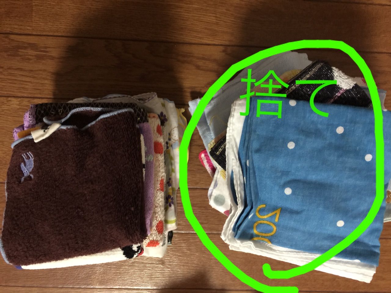 こんまり流片付け祭り 下着 小物 鞄 主婦偏差値45からの脱却