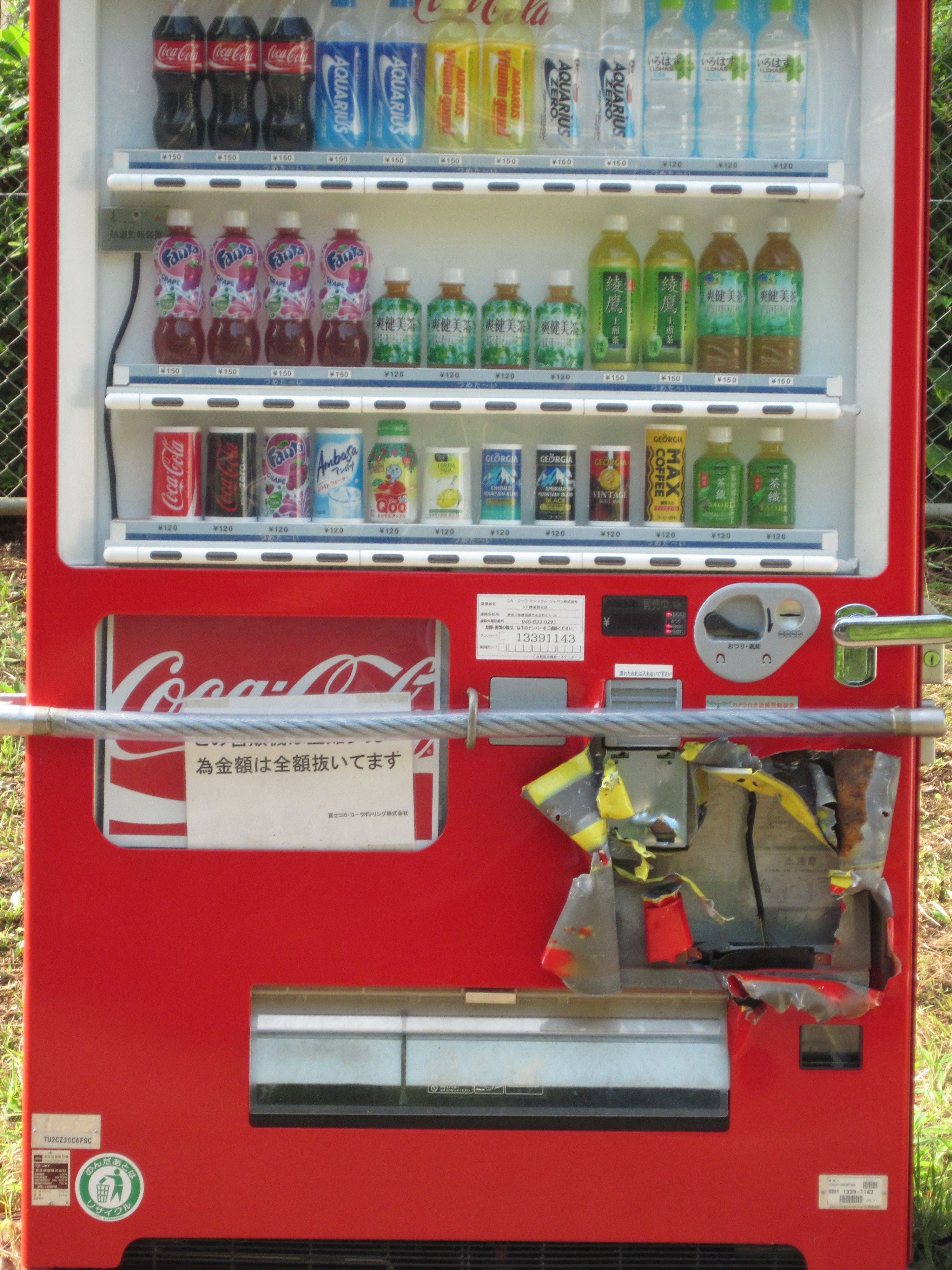 自販機荒らし 小雪の気持ち