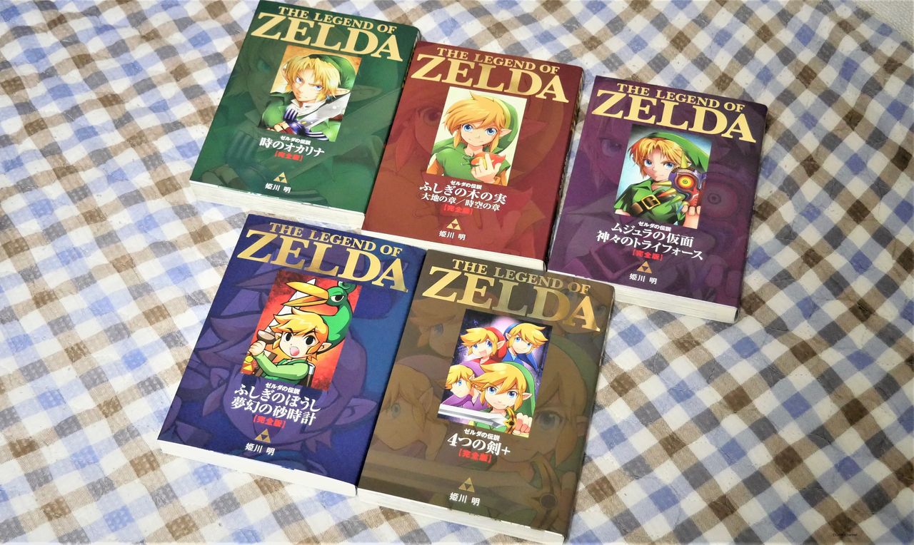 集めているマンガ紹介 ゼルダの伝説 てんとう虫コミックススペシャル Lullmのブログ