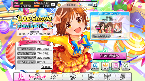 Screenshot_2016-01-08-20-58-12