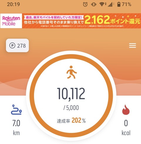 Screenshot_20240503-201954