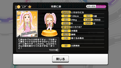 Screenshot_2015-11-12-22-20-32