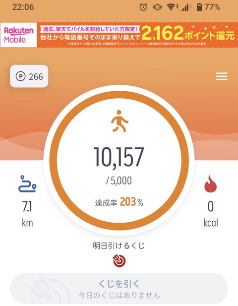 Screenshot_20240427-220643