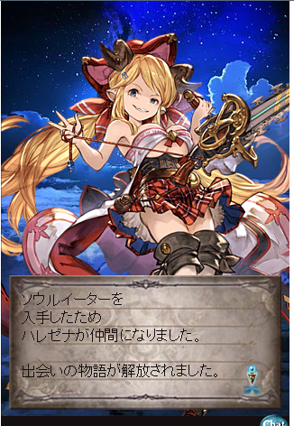 ハレゼナ