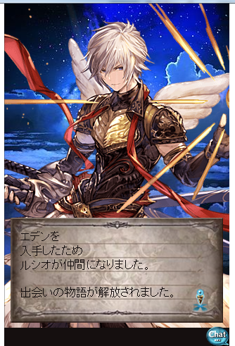 スザク