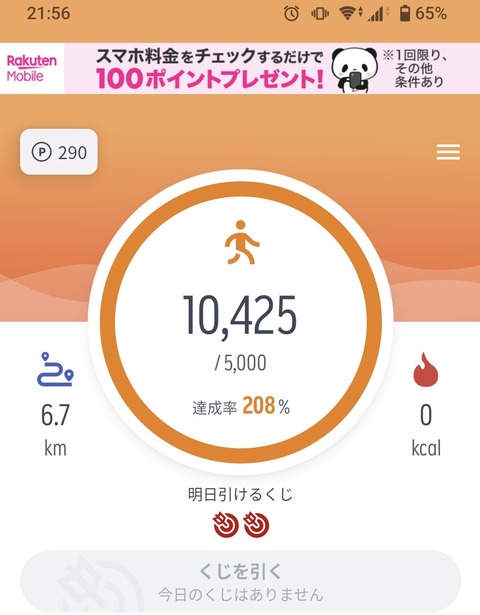 Screenshot_20240511-215614