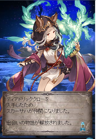 無題すかすか