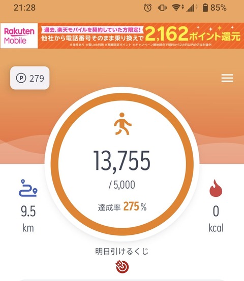 Screenshot_20240504-212831