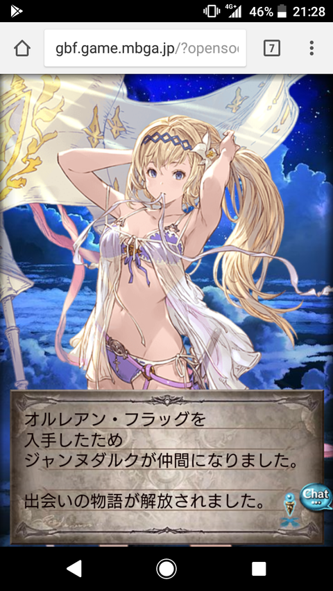 Screenshot_20180718-212813