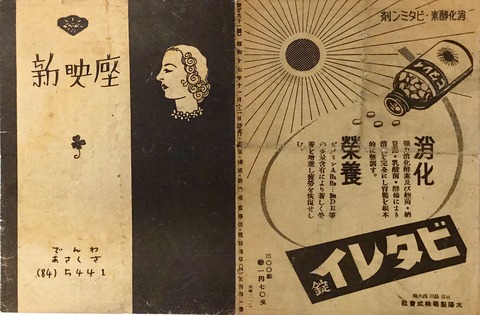 16E2B89E-485A-4A2D-AB41-6B5FE2A8E567