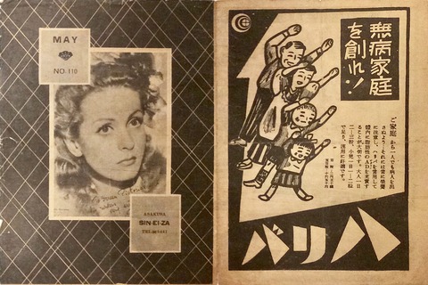 8CBFA88D-719A-4300-8E56-5A908AB75963