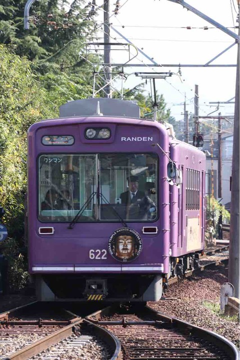 嵐電_観音電車