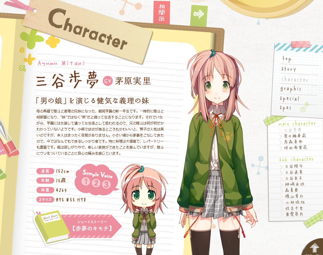 ルナの ゲームや便利ツール 情報公開 アニメ 恋と選挙とチョコレート に Fairys いま妹 のキャラが登場 特設サイトhttp Fairys Tv Release Id 907 Php ルナの ゲームや便利ツール 情報公開 アニメ 恋と選挙とチョコレート に Fairys いま妹 のキャラが登場 特設サイトhttp Fairys Tv Release Id 907 Php