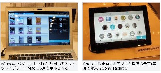 楽天