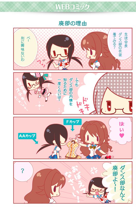 るな152