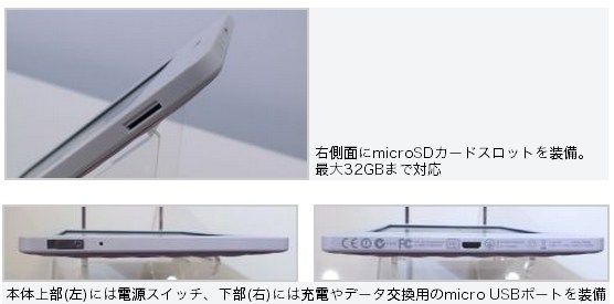 楽天6