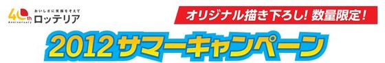 るな00141
