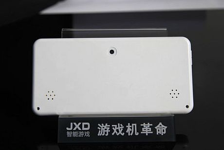 3ds (2)