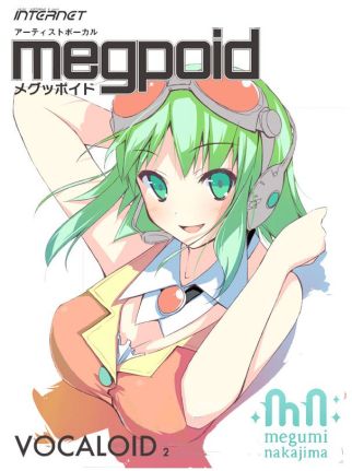 Megpoid the Music # (5)