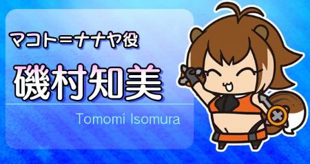 ルナの ゲームや便利ツール 情報公開 ブレイブルー公式webラジオ ぶるらじw ぶるふぇす らいおっとさまーあげいんすぺしゃる パート1 ルナの ゲームや便利ツール 情報公開 ブレイブルー公式webラジオ ぶるらじw ぶるふぇす らいおっとさまーあげいんすぺしゃる パート1