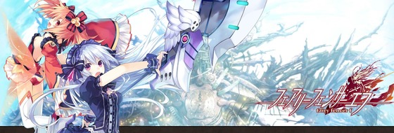 ルナの ゲームや便利ツール 情報公開 フェアリーフェンサー ルナの ゲームや便利ツール 情報公開 フェアリーフェンサー