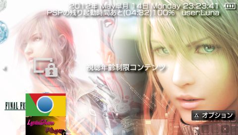 20120514232342