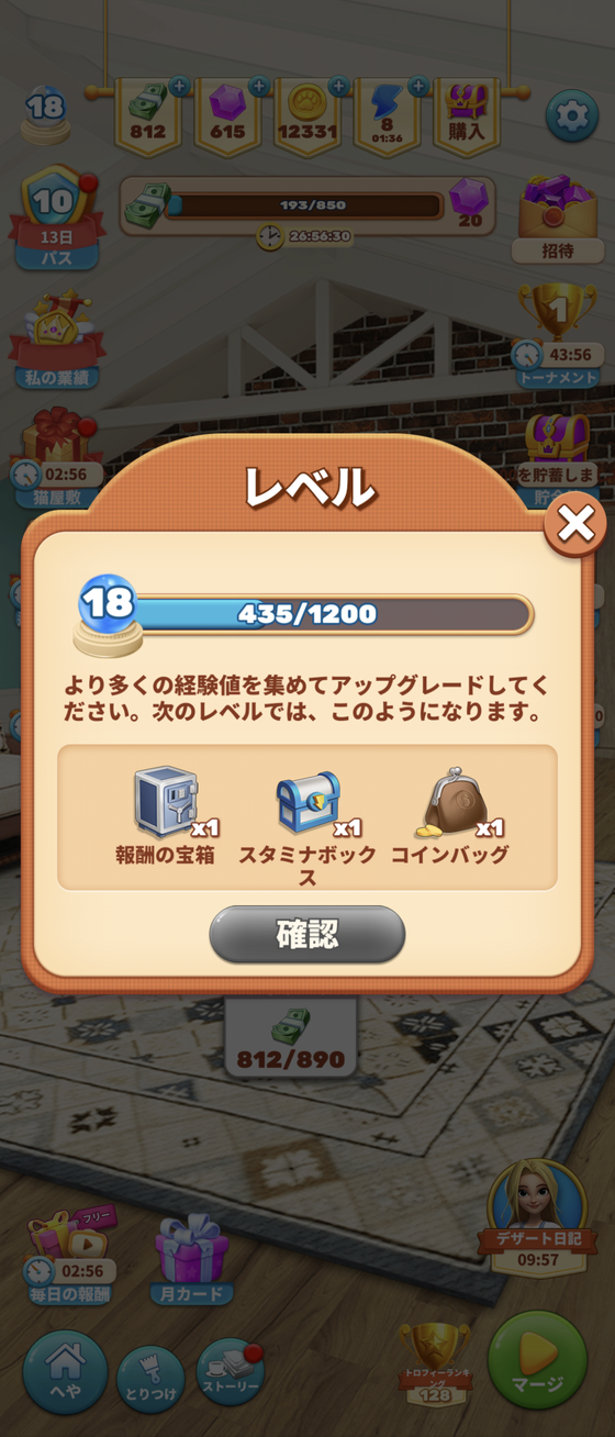 Screenshot_20230519-210330