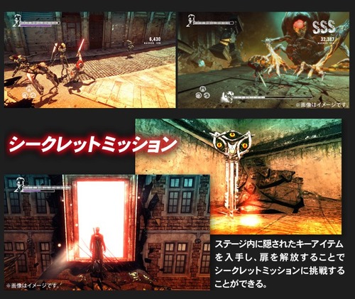 DMC 体験版 (3)