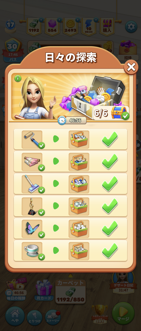 Screenshot_20230518-231304