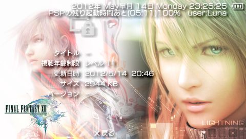 20120514232526