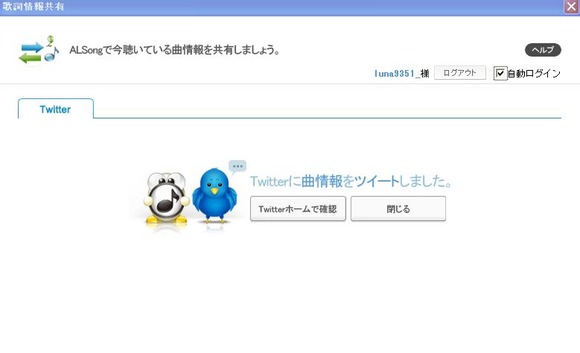 WS000037