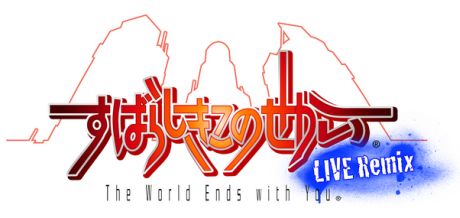 ファイナルファンタジー×GREEすばらしきこのせかい LIVE Remix (1)