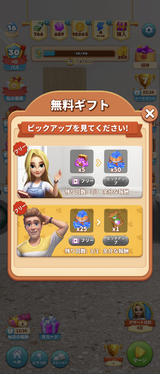 Screenshot_20230515-112519