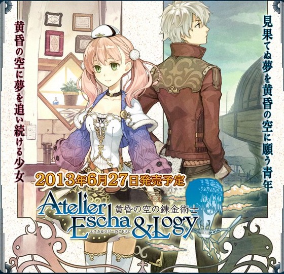 ルナの ゲームや便利ツール 情報公開 エスカ ロジーのアトリエ ルナの ゲームや便利ツール 情報公開 エスカ ロジーのアトリエ