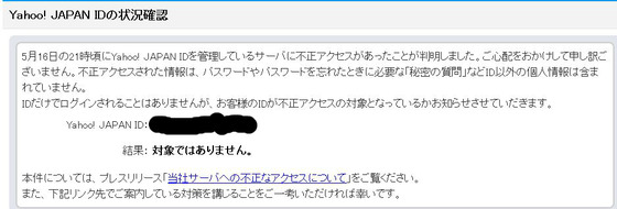BlogPaint