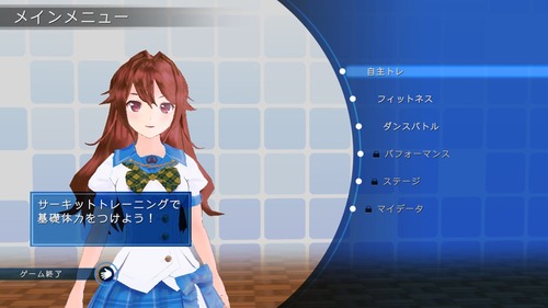 ラブトレ (5)